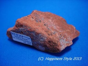 セドナストーン前面